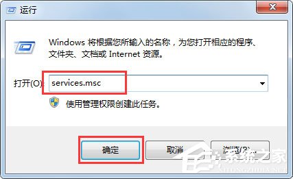 Win7系统提示工作站服务没有启动