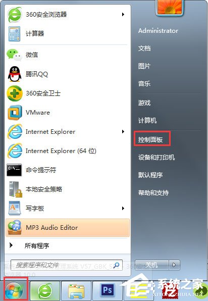 Win7电脑显示器闪烁怎么办？