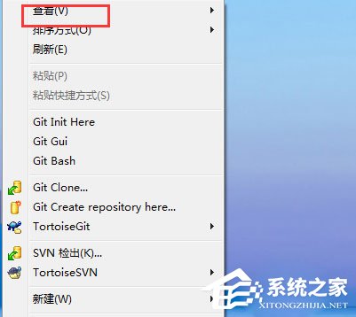 Win7桌面图标排列方式介绍