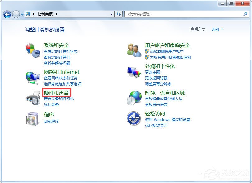 Win7系统锁定计算机怎么设置？