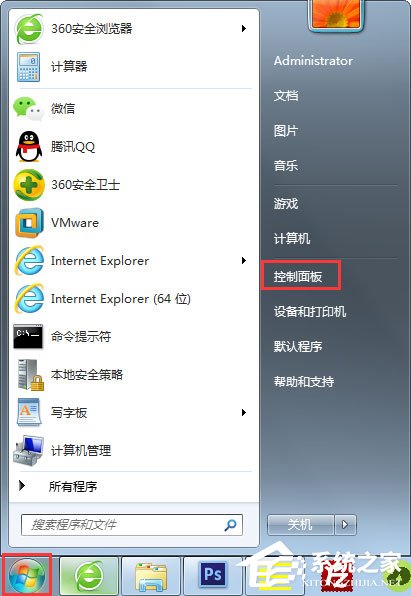 Win7如何关闭硬件加速？