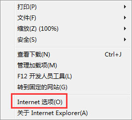 Win7系统财付通控件无法安装