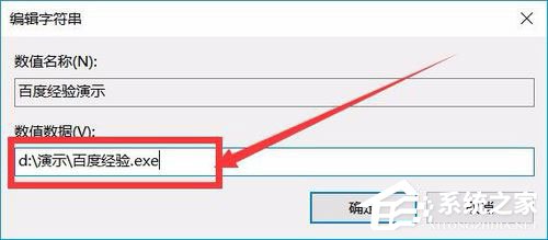 Win10如何增加系统启动项？Win10增加系统启动项的方法