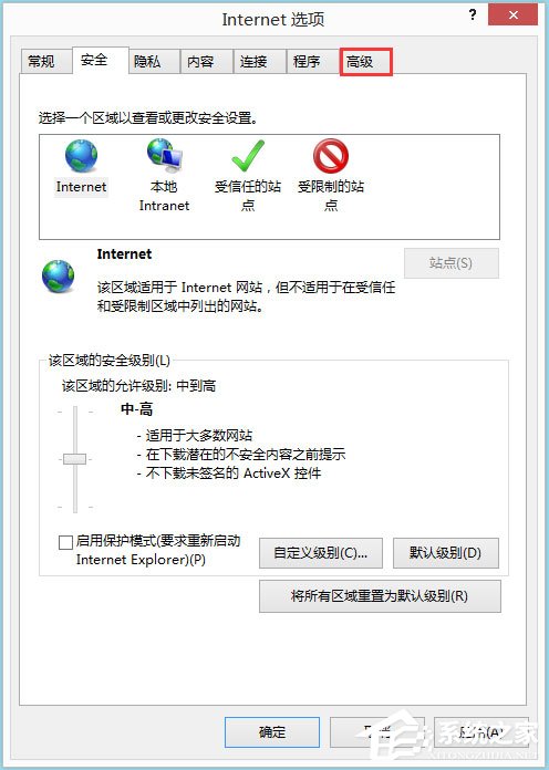 Win8系统IE被劫持怎么修复？Win8系统IE被劫持的解决方法