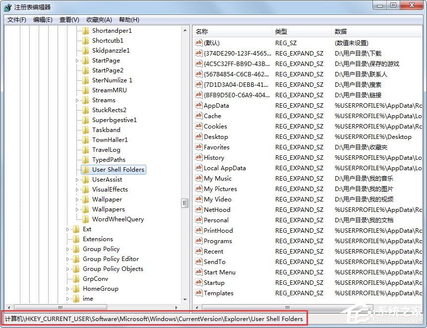 Win7系统收藏夹不能用怎么办？