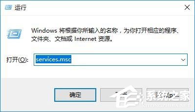 Win10事件查看器自动弹出如何解决？