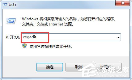 Win7系统提示不能加载用户的配置文件