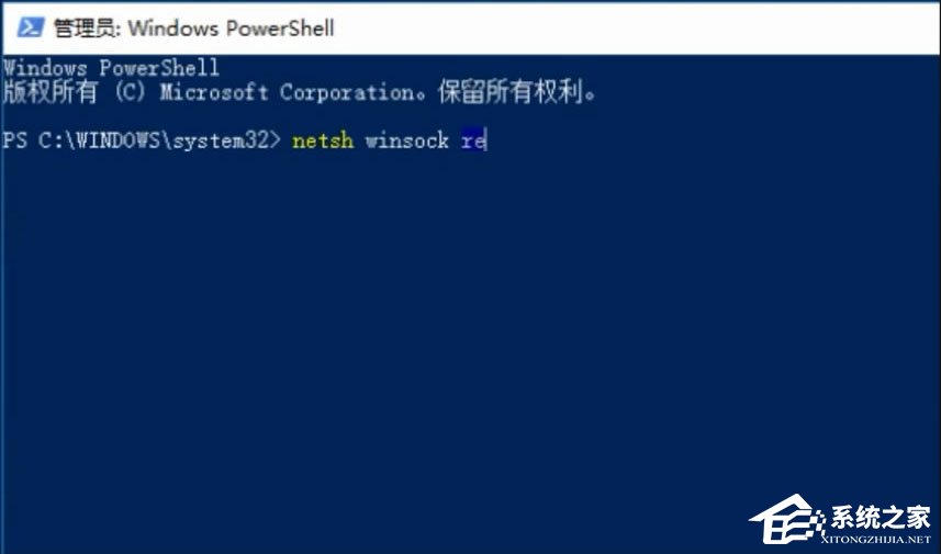 Win10运行CMD提示“请求的操作需要提升”怎么解决？