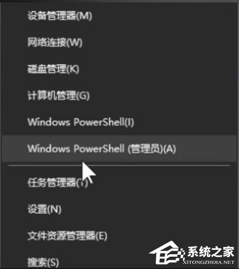 Win10运行CMD提示“请求的操作需要提升”怎么解决？