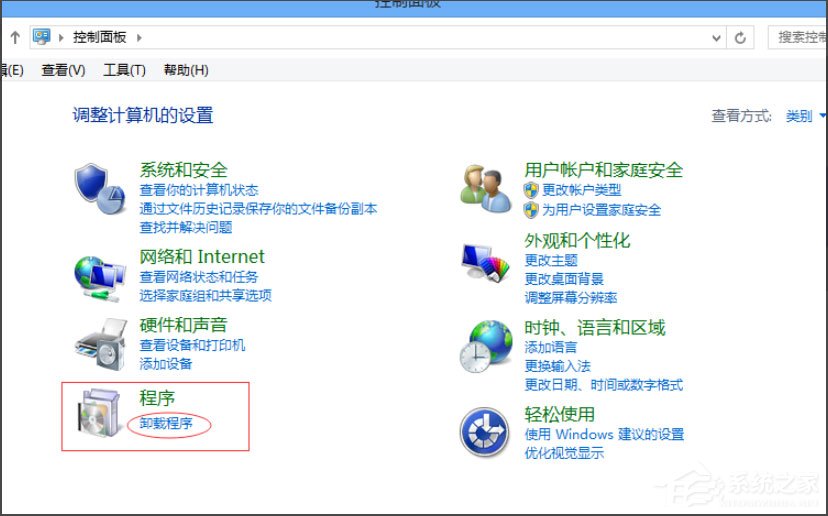 Win8提示“Windows已遇到关键问题，将在1分钟后重启”怎么办？