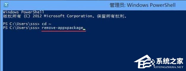 Win8怎么关闭Metro界面？Win8关闭Metro界面的方法