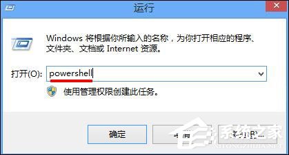 Win8怎么关闭Metro界面？Win8关闭Metro界面的方法