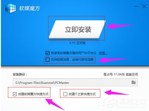 Win7系统光盘映像文件怎么打开？Win7系统打开光盘映像文件的方法