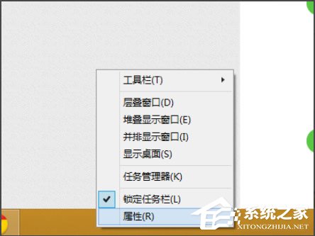 Win8开机直接进入Metro界面的设置方法