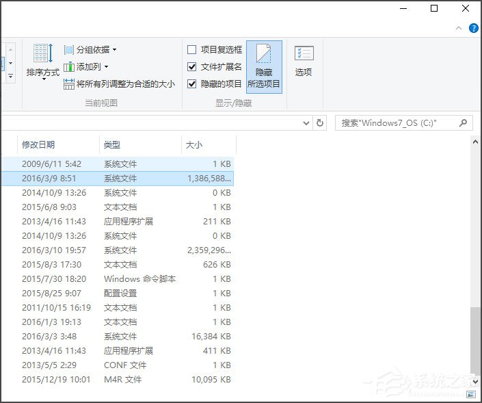 Win10如何关闭休眠？Win10 hiberfil.sys怎么删除？