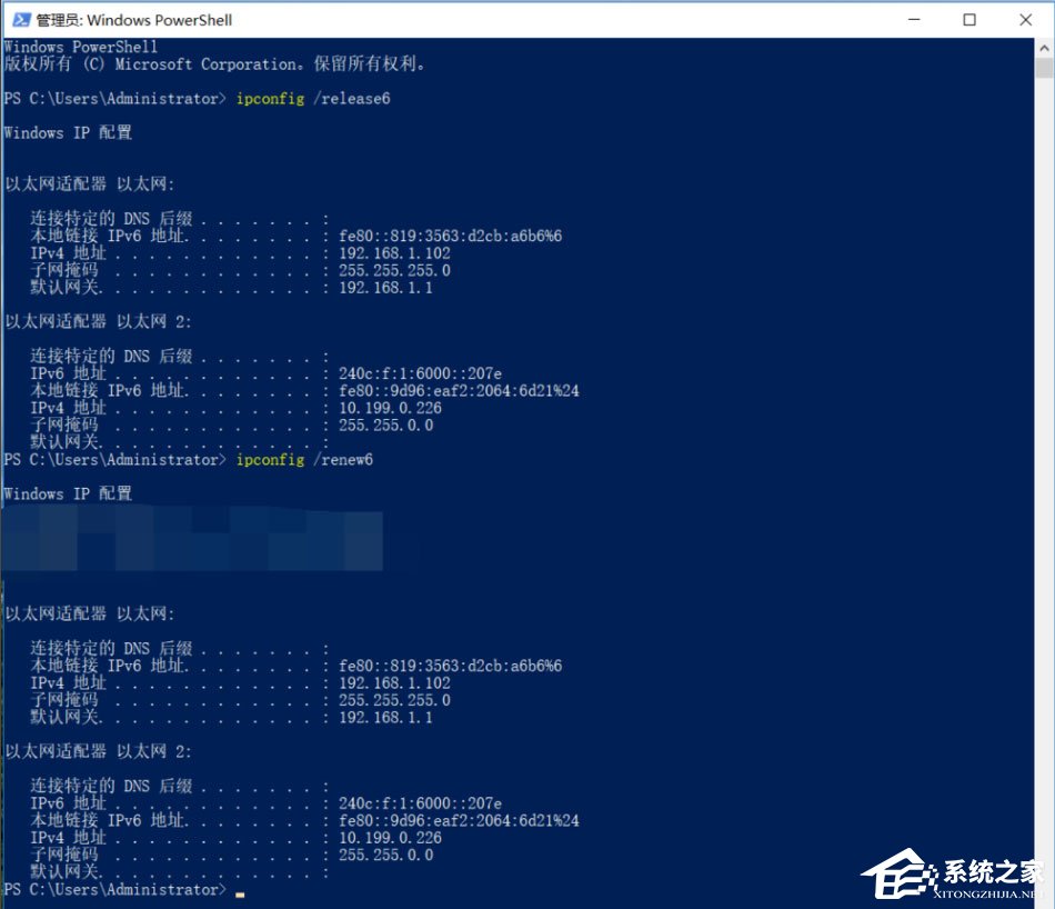 Win10 ipv6无网络访问权限怎么解决？