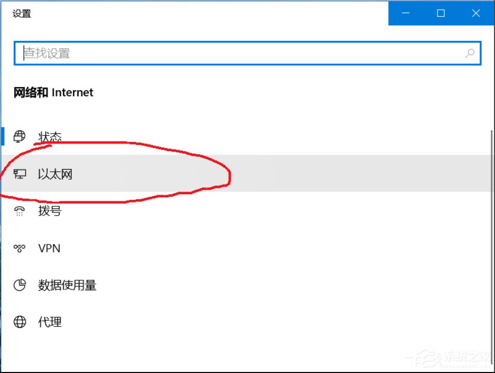 Win10 ipv6无网络访问权限怎么解决？