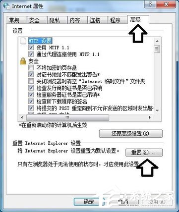 Win7系统explorer.exe应用程序错误怎么解决？