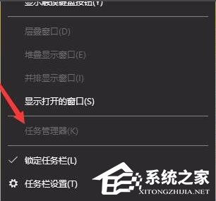 Win10任务管理器已被系统管理员停用