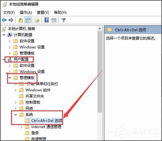 Win10任务管理器已被系统管理员停用