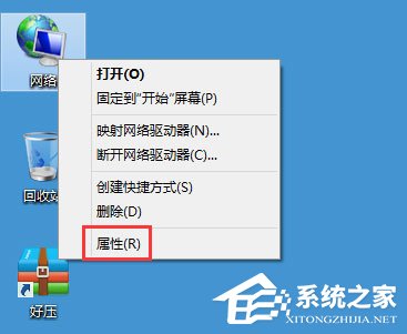 Win8系统如何禁用NetBIOS？Win8系统禁用NetBIOS的方法