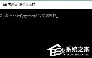 Win10更新失败提示0x80070643