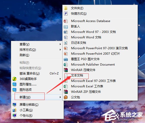 Win7系统CHM打不开怎么办？