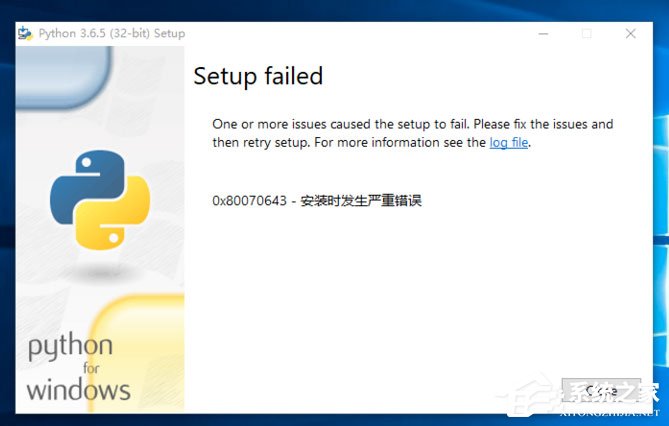 Win10系统Python 0x80070643发生错误