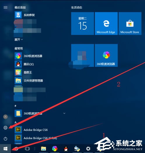 Win10系统Python 0x80070643发生错误