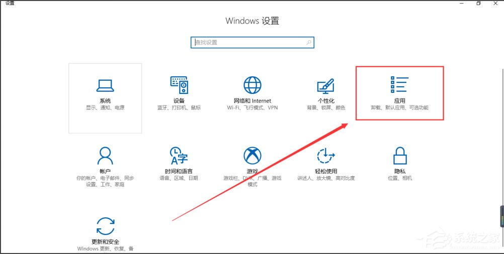 Win10系统Python 0x80070643发生错误