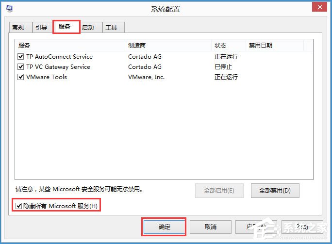 Win8输入法提示已禁用IME怎么解决？