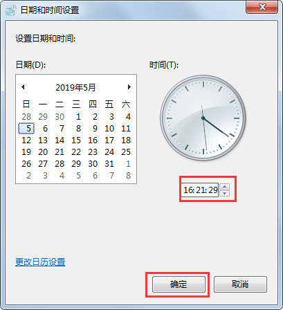 Win7电脑时间同步出错怎么办？