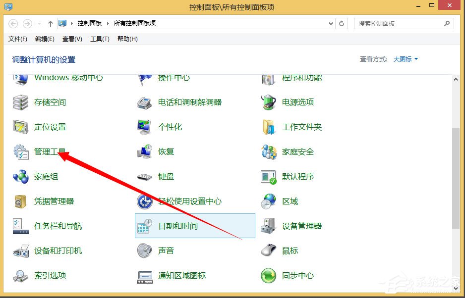 Win8系统如何删除系统服务？Win8系统删除系统服务的方法