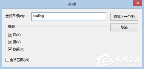 Win8系统下玩LOL打字没有候选框如何解决？