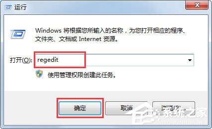 Win7调节任务栏缩略图预览窗口大小