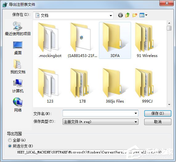 Win7调节任务栏缩略图预览窗口大小