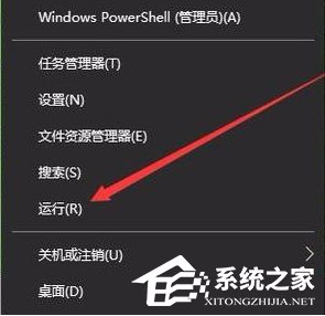 Win10怎么关闭Window安全警报？