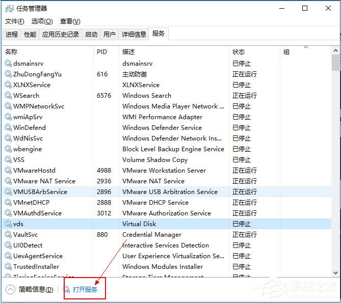 Win10补丁安装失败提示0x80070422