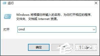 Win10系统查看端口被占用情况