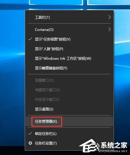 Win10系统查看端口被占用情况