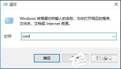 Win10如何关闭默认共享？