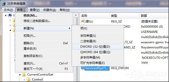 Win7服务没有及时响应启动或控制请求