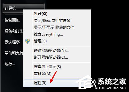 Win7系统PF使用率太高怎么办？