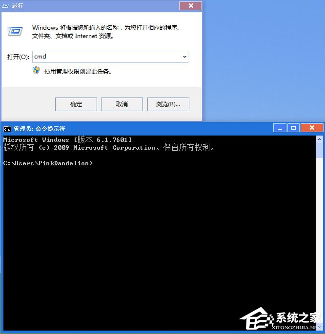 Win7怎么删除隧道适配器？