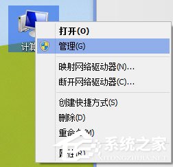 Win7怎么删除隧道适配器？