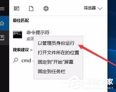 Win10怎么修复lsp？Win10修复lsp的方法