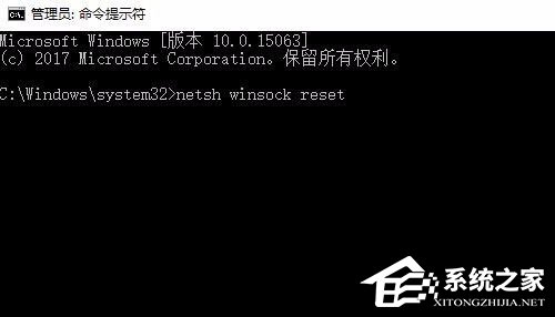 Win10怎么修复lsp？Win10修复lsp的方法