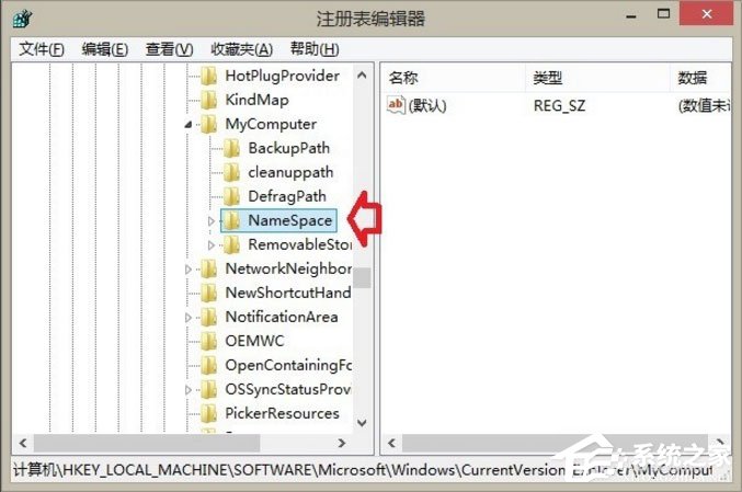 Win8如何删除Windows音乐文件夹？