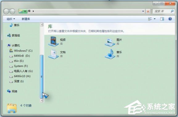 Win7重启Apple Mobile Device Service