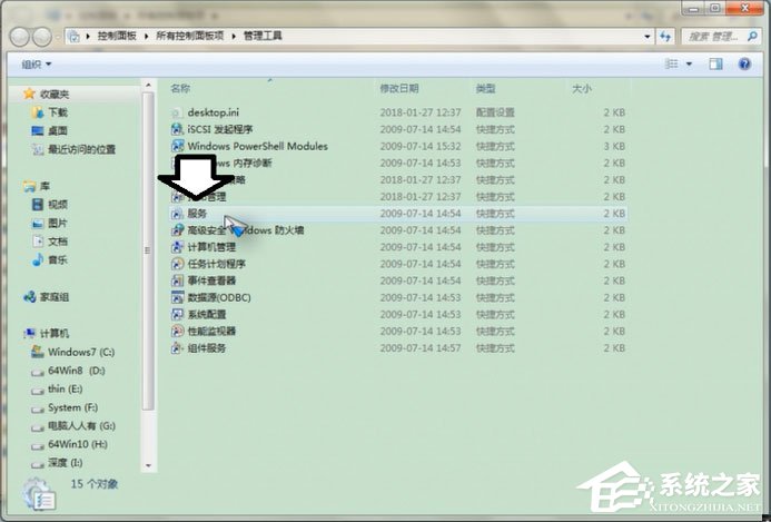 Win7重启Apple Mobile Device Service